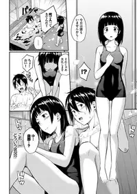 Suki no Shirushi - Pledge of Love