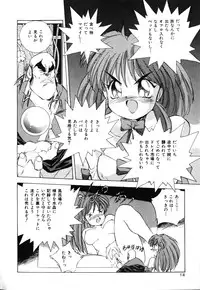 [HARIKEN HANNA] OCHAME na Princess TIAA