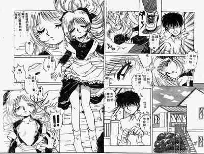 Himitsu no Tobira