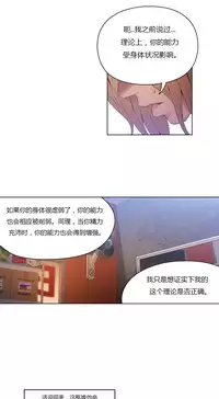 [Park Hyeongjun] Sweet Guy Ch.22-44 (Chinese)