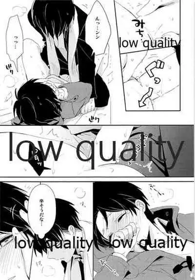 お疲れ様ですリヴァイさん