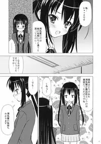 (C76) [Boys Be Gakuen (Ooizumi Daisaku)] Houkago P Time (K-ON!)