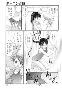 [Anthology] Nyuuin Shoujo - Last Child 2