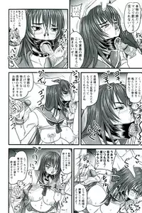 [Nozarashi Satoru] Do S na Hime wa Kegasareru - Inga no Shou -