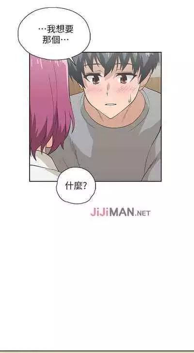 【周四连载】梦幻速食店（作者：motgini&變態啪啪啪） 第1~39话