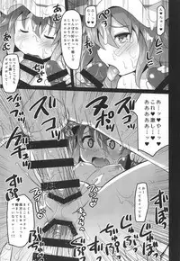 Seieki no Aji o Shitta Remilia wa Dosukebe Kyuuketsuki ni Nacchaimashita