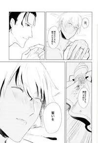 (CCFukuoka42) [Simekiri ga Yamada (Yama)] Takusan Nakayoshi Shimashou Ne (Detective Conan)