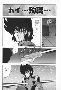 [Kamitou Masaki] Aniparo Anthology - Bishoujo Senshi Wars (Bishoujo Senshi Sailor Moon)