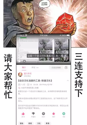 Kantai Akuochi Keikaku 6 ~Ubawareta Koui~