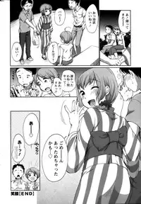 Action Pizazz Special 2015-10