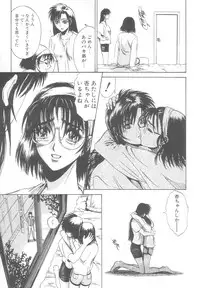 [Matsurioka Hideyuki] Reken ~Shinsoku Raper Domo~ | Rape Researches