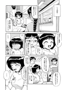 [Miyuki Mashi] Trouble Family