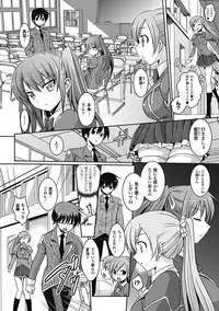 [Anthology] Megami Crisis 6 [Digital]