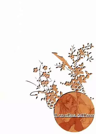 [70 Nenshiki Yuukyuu Kikan (Endou Okito)] Jinbaori no Kishi