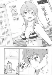 (C90) [Kensoh Ogawa (Fukudahda)] ZUKABAKO (SHIROBAKO)