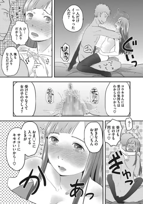 COMIC Megastore Alpha 2017-01