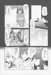 [Planet Matier (Yamamoto Canponi)] Bloom.e10 [2009-08-23]