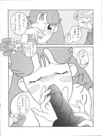 (C53) [Toufuya (Various)] Toufuya Juuyonchou (Various)