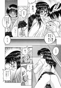 [Fuji Sangou] Non Stop! Angel