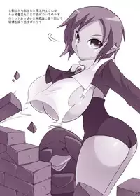 [Momochichi (noise)] Royal Oppai (Disgaea)