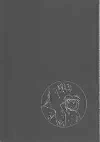 (SC31) [D.N.A.Lab (Miyasu Risa)] Classic2 (Various)