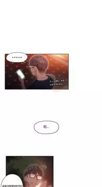 [Park Hyeongjun] Sweet Guy Ch.22-44 (Chinese)