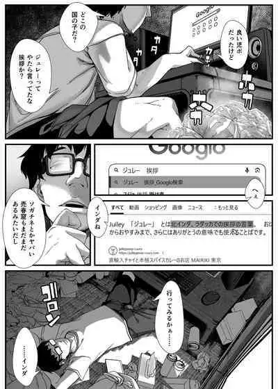 アジアの貧困家族が近親セックスエロ動画で食いつないでいた話