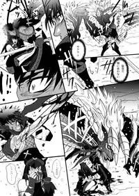 [Goma Saba (Natsuo Monaka)] Koiiro Hunter Life (Monster Hunter) [Digital]