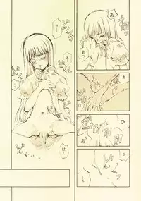 [INKPOT (Oyari Ashito)] D+COLLECTION