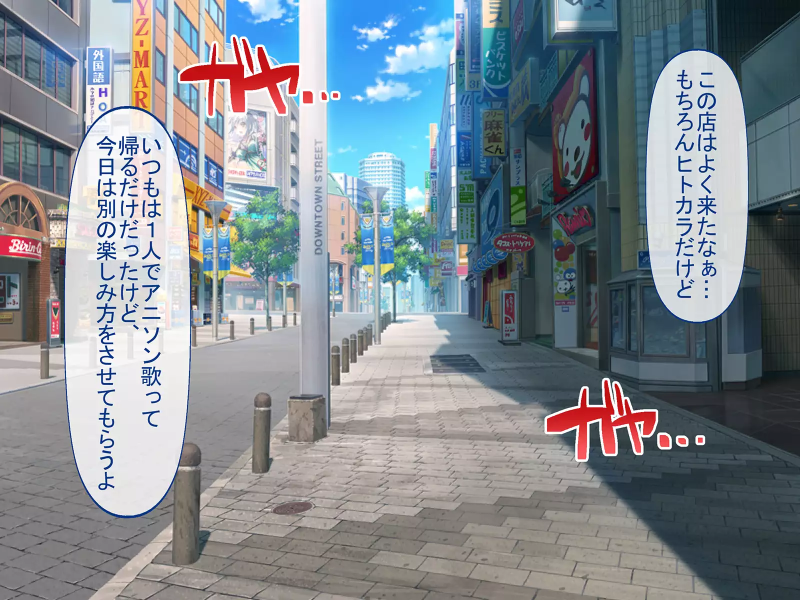 Jikan Teishi de Tanetsuke Choukyou ~Namaiki Onna-tachi ni Fukushuu Rape!~