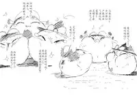 Spring's Blessing (chinese)