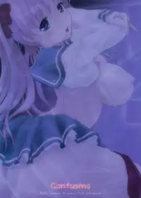 (SakiSai) [Arcana Club (Rude)] confusing (Saki)