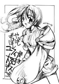 [STUDIO HONEYBLADE (Various)] MDMA ex7 (Final Fantasy IX)