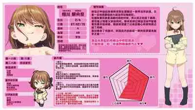 [Spiral (Arumamai Ayuka+)] Musume no Tomodachi no Mesugaki ni Okasaremashita [Chinese] [SAN个人汉化]