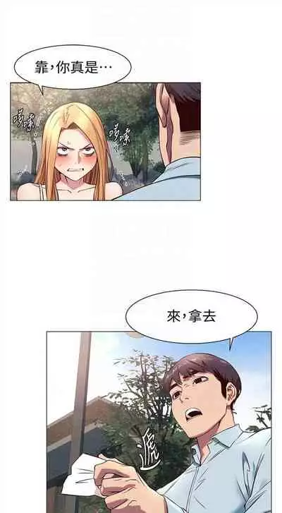 （周5）冲突 1-78 中文翻译 （更新中）