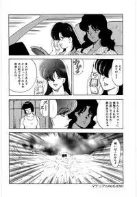 [Minor Boy] Material No.6 Part.3 Body Crush