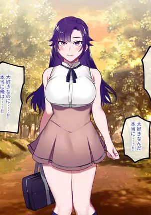 Class Caste ~Class no Ohime-sama wa Ore no Kanojo~