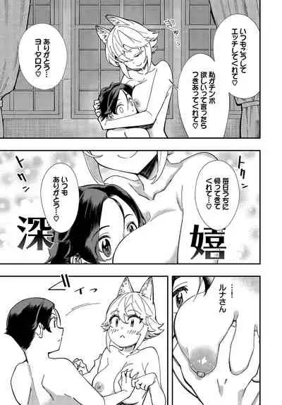 Dascomi Vol.15 [Digital]