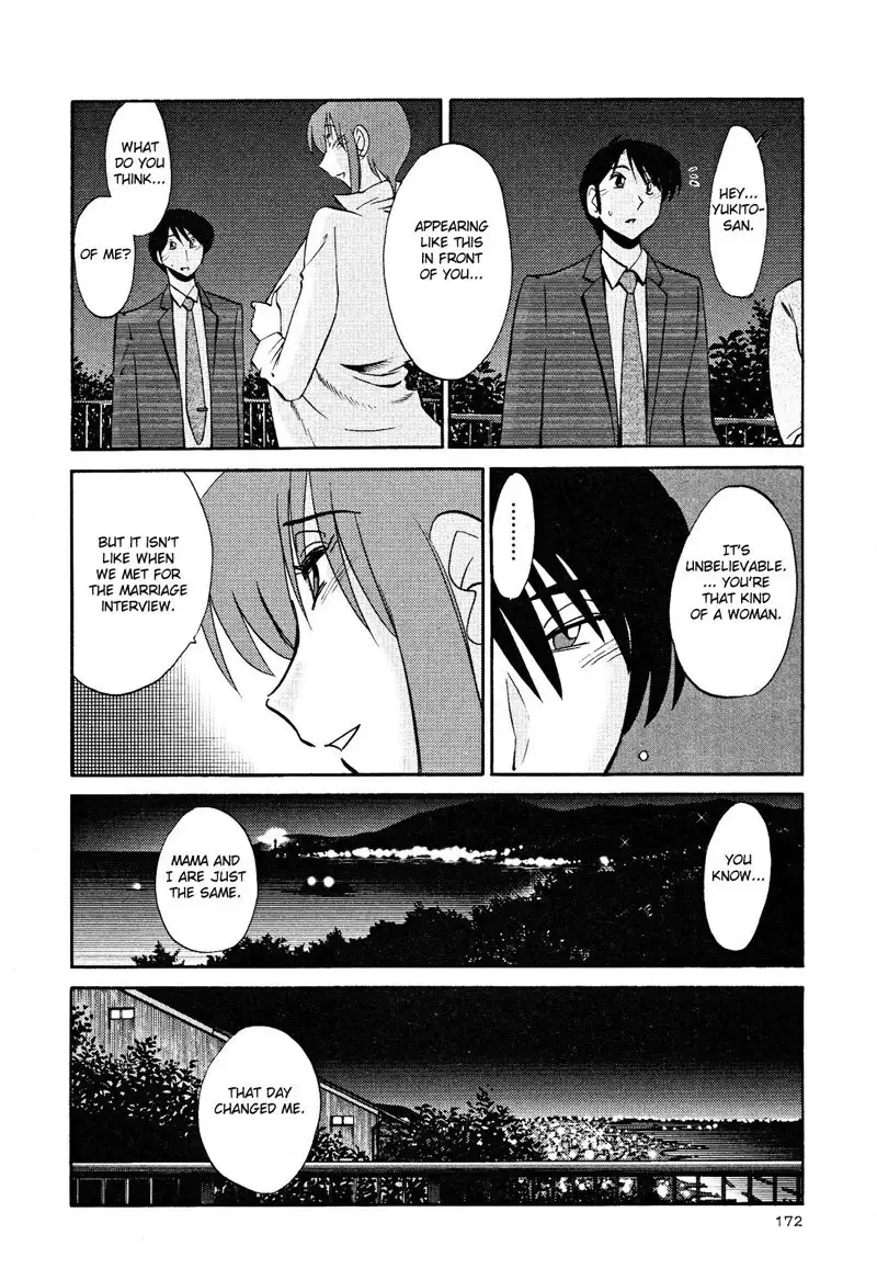 Hadaka no Kusuriyubi Vol2 - Chapter 15