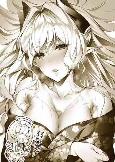 Yokubou Pandora Yokubou 1-31