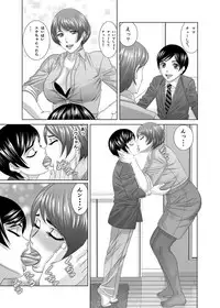 [Crips (Yamamoto Yoshifumi)] Mama ni Seishi Ippai Choudai, Chuuhen