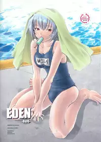 (C69)[Kohakutei (Sakai Hamachi)] EDEN -Rei6- (Neon Genesis Evangelion)