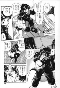 [Tomozawa Shou] Mitsuiro no Toki no Naka de