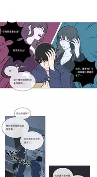 [The Jinshan] Sadistic Beauty Ch.1-39 [Chinese] [17汉化]