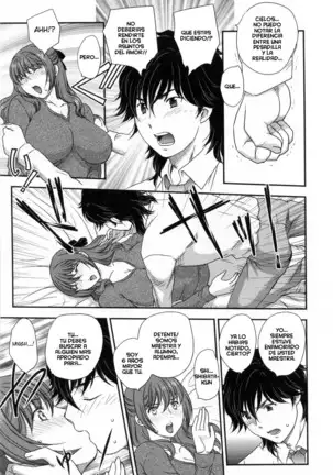 Inyuuzuma No Sono 1-6