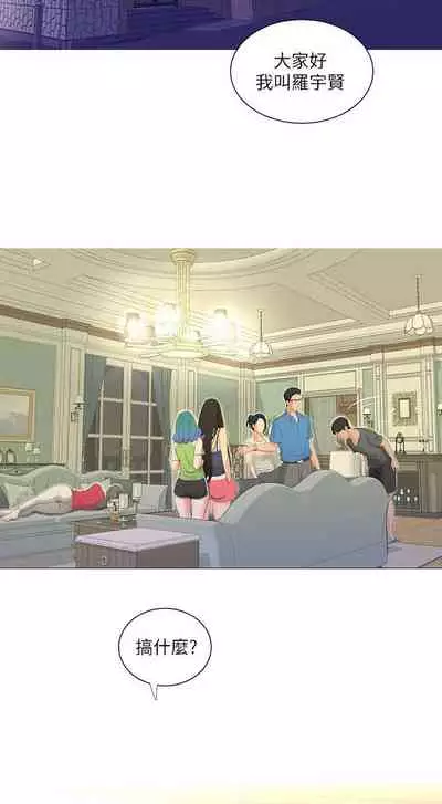 【周四连载】亲家四姐妹（作者：愛摸） 第1~64话