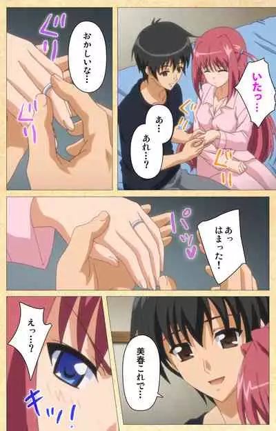 Fukubiki! Triangle Kanzenban