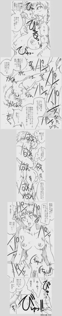 Fukazawasanto Haradasan Kusuridukeni sarete Ryoujyokusareru