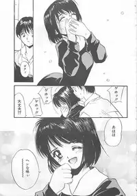 [Tanaka Yutaka] Syoya Virgin-night