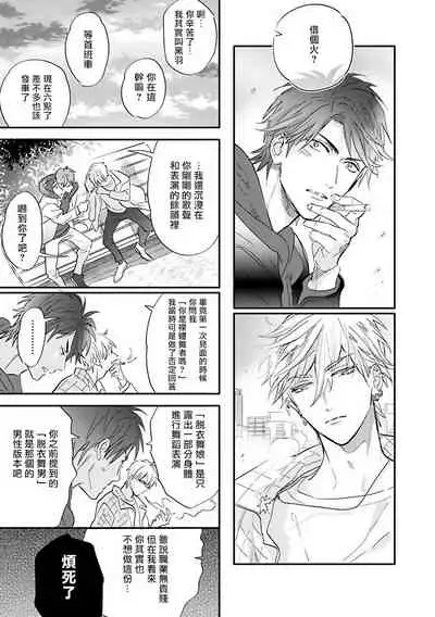 Burlesque Night | 艳舞荒诞夜 1-4